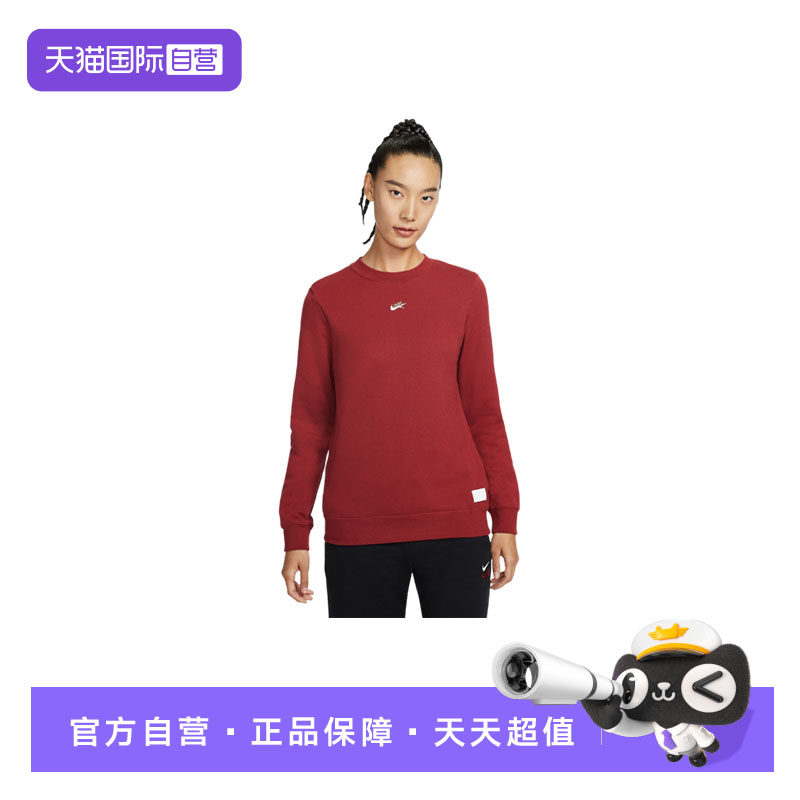 【自营】NIKE耐克女卫衣新款刺绣圆领上衣红色套头衫IQ3827-613,童装/婴儿装/亲子装,毛衣/针织衫,淘宝优惠券,粉丝福利购,淘宝优惠卷