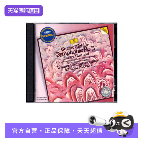马勒 曲，阿巴多 指挥，维也纳爱乐乐团 乐