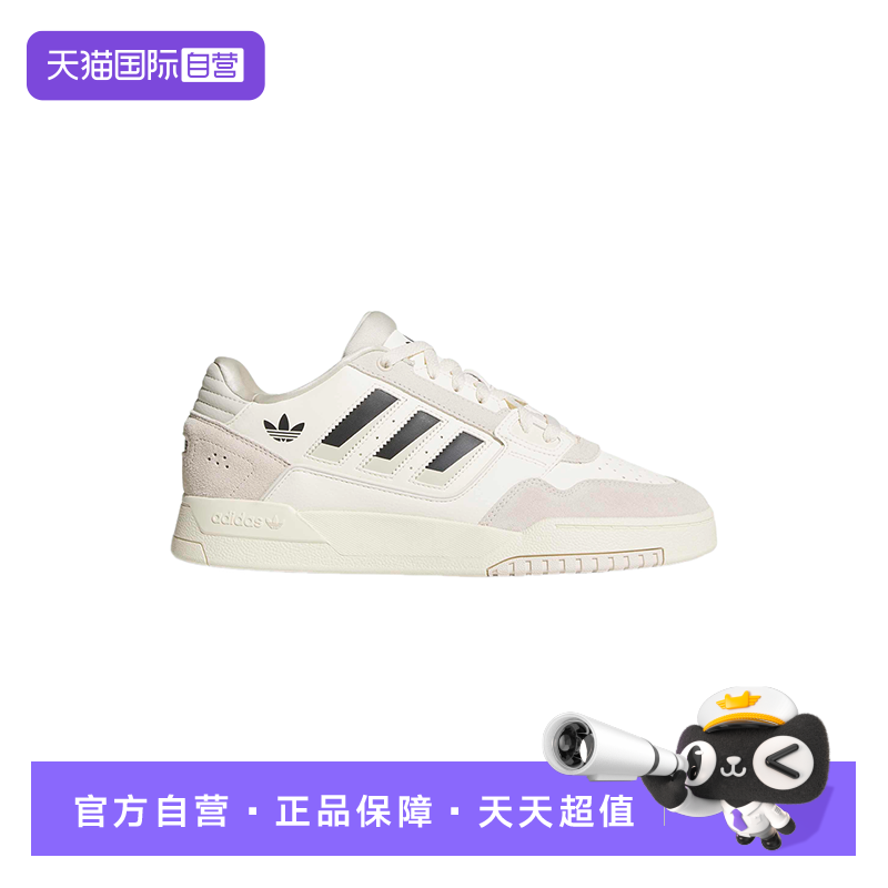 【自营】adidas阿迪达斯三叶草篮球风板鞋中性白鞋运动鞋 KJ1108
