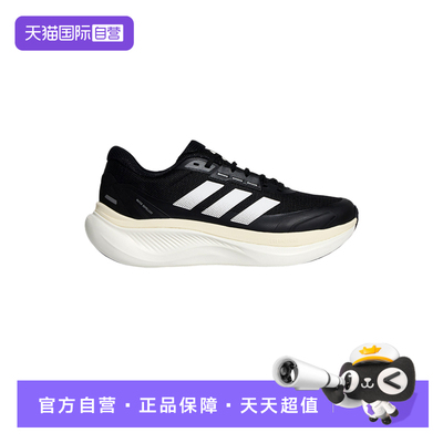 【自营】adidas阿迪达斯中性百搭轻便透气通勤运动休闲鞋 KJ8096