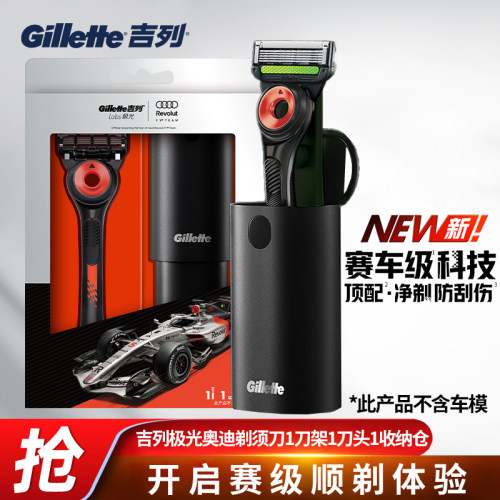 奥迪F1联名