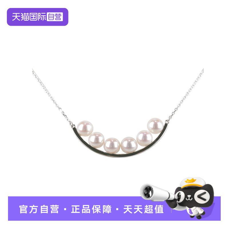 【自营】中古95新TASAKI塔思琦balance plus海水珍珠白金项链