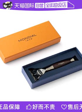 MONDIAL1908男士手动剃须刀