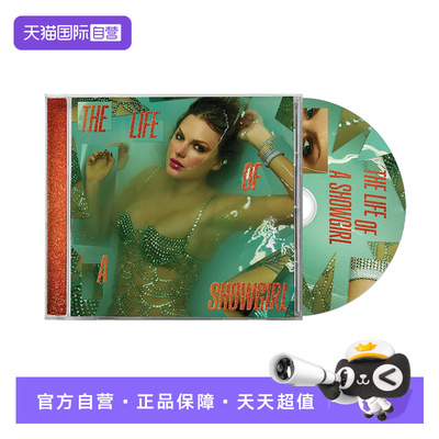 【自营】Taylor Swift The Life of a Showgirl 霉霉专辑 CD唱片