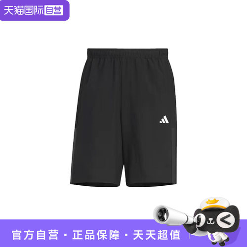 【自营】adidas/阿迪达斯 男款运动舒适速干松紧休闲短裤 KC2882