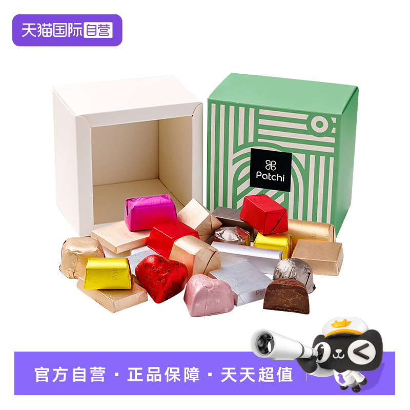 【自营】Patchi 迪拜进口经典混合巧克力礼盒装250g 零食节日送礼