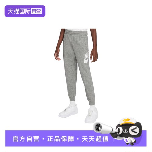 【自营】nike耐克儿童时尚裤百搭运动针织长裤裤子FD2995-063