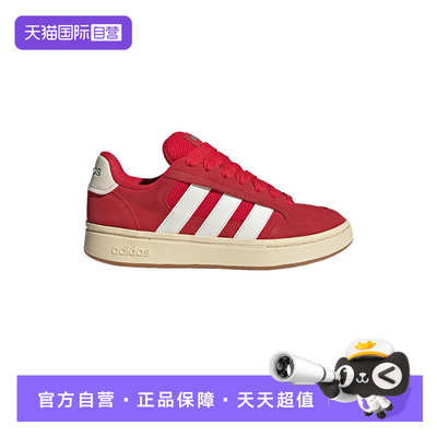 【自营】adidas阿迪达斯红色面包鞋女休闲板鞋休闲鞋 HQ7374