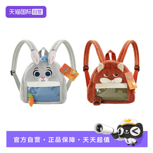 【自营】疯狂动物城毛绒双肩背包迪士尼朱迪尼克儿童公仔包痛包女