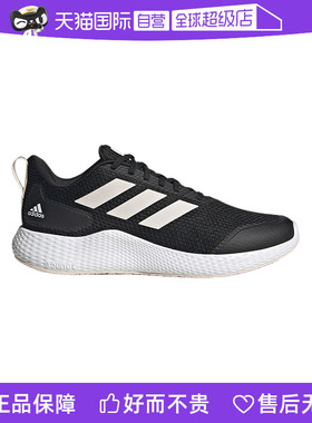 【自营】Adidas阿迪达斯ALPHA轻便运动休闲跑步鞋IF0584