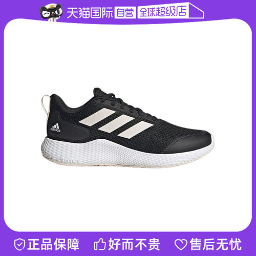 【自营】Adidas阿迪达斯2023秋冬ALPHA轻便运动休闲跑步鞋IF0584