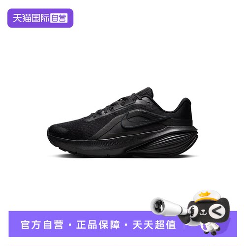 【自营】Nike耐克男鞋休闲舒适网面运动鞋黑色跑步鞋IB1895-001