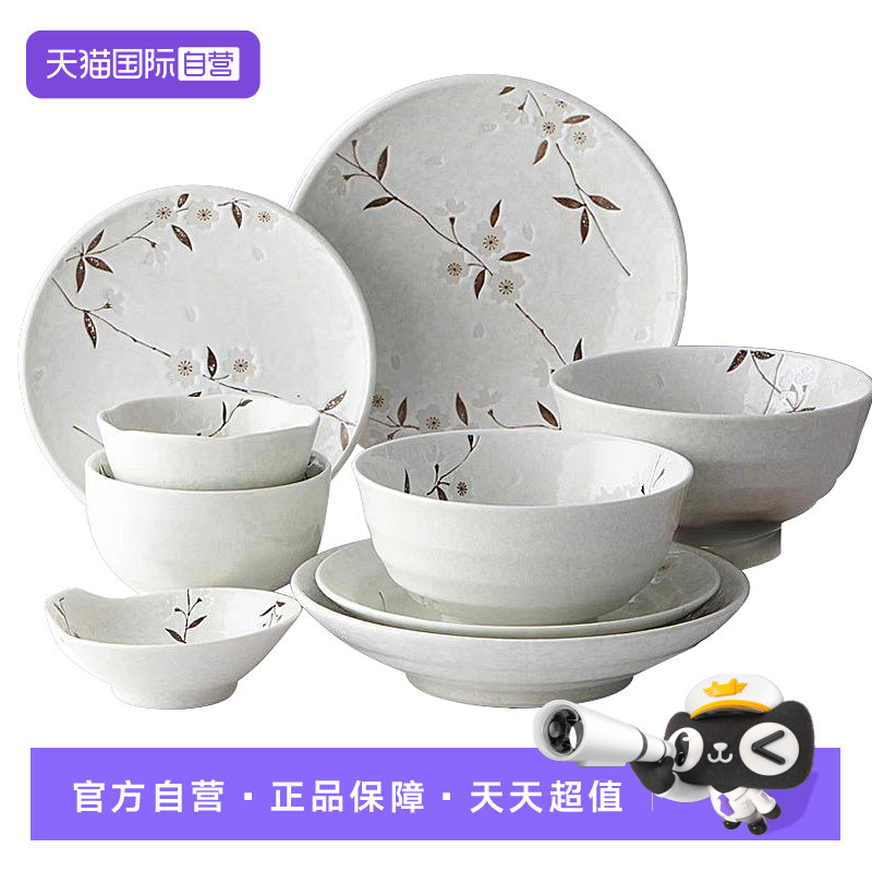 【自营】美浓烧日本进口白色樱花陶瓷多用碗深盘餐具方形盘散件,餐饮具,碗,淘宝优惠券,粉丝福利购,淘宝优惠卷