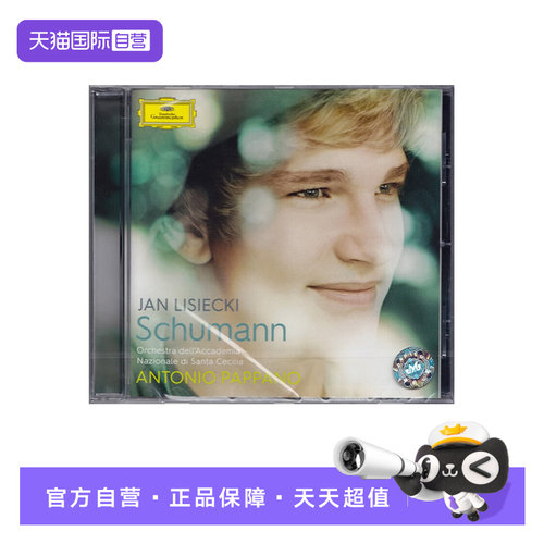 舒曼 曲，帕帕诺 指挥，Jan Lisiecki 演奏