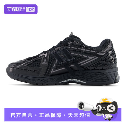 【自营】NEW BALANCE男鞋女鞋情侣鞋老爹鞋时尚运动休闲鞋M1906AF