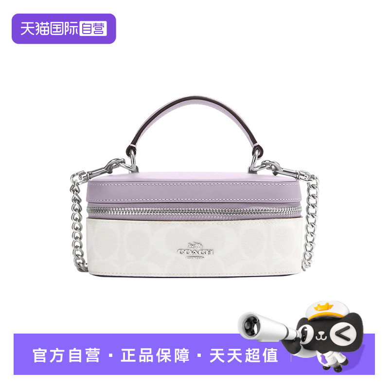 【自营】COACH/蔻驰女士单肩斜挎手提包链条包盒子包 CJ522