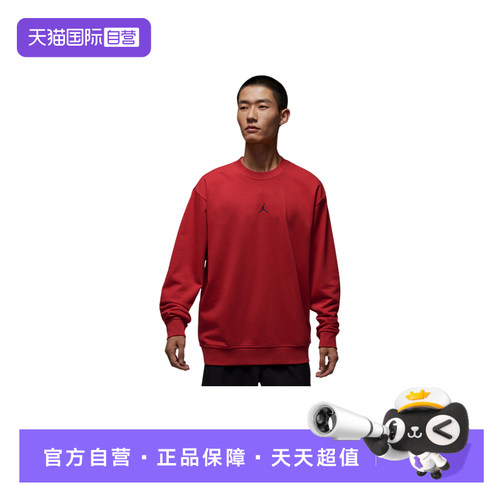 【自营】Nike耐克男子休闲飞人刺绣卫衣宽松圆领运动衫FV8625-687