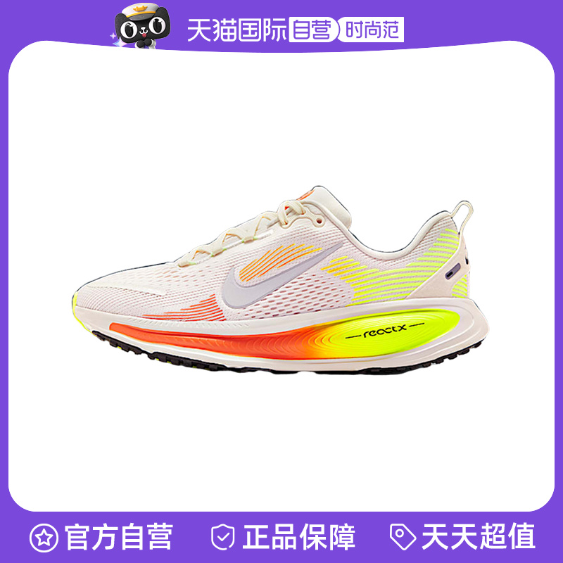 【自营】Nike耐克男女童鞋休闲舒适时尚公路专业跑步鞋HQ2157-003