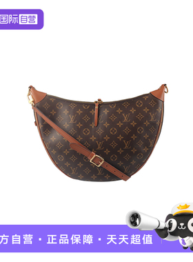 【自营】中古「9.0新」LOUIS VUITTON(路易威登)LOOP 老花斜挎包