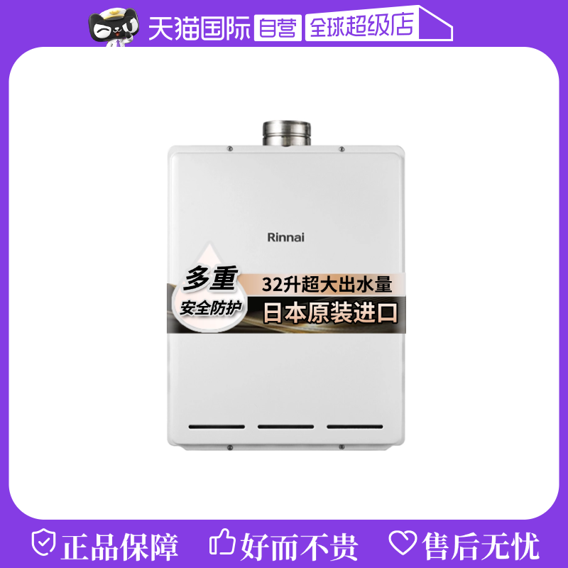 32ˮA3232WFP(K) Ȼ ڴˮˮA3232WFP15499Ԫ(88VIP 95)