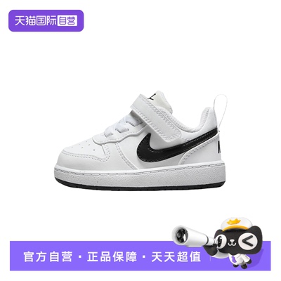 【自营】Nike耐克男女小童魔术贴小白鞋板鞋休闲运动鞋DV5458-104