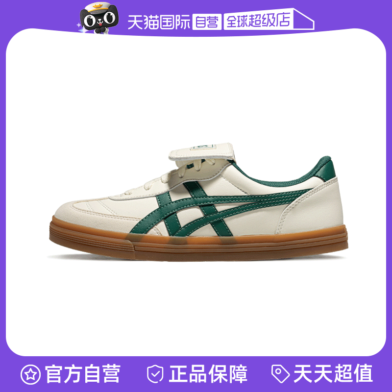 【自营】ASICSTIGER男女中性鞋AARON 2.0运动休闲鞋1203A720-750