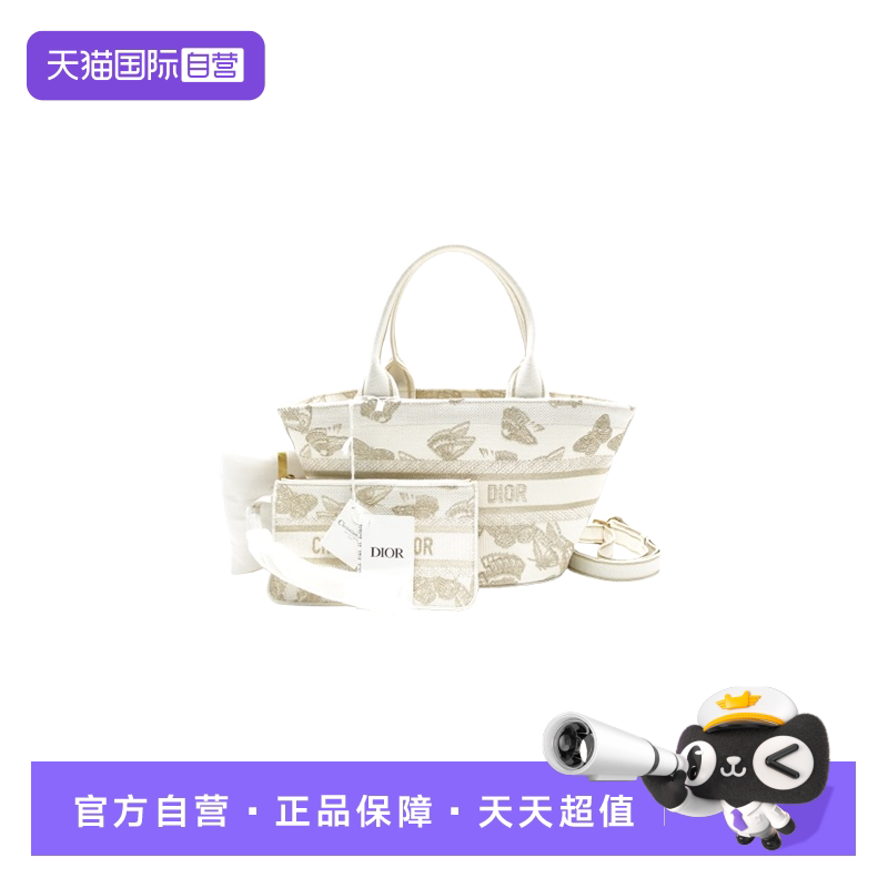 Dior白色帆布子母包手提包