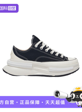 【自营】Converse匡威男女低帮夹心休闲运动鞋舒适厚底鞋A11489C