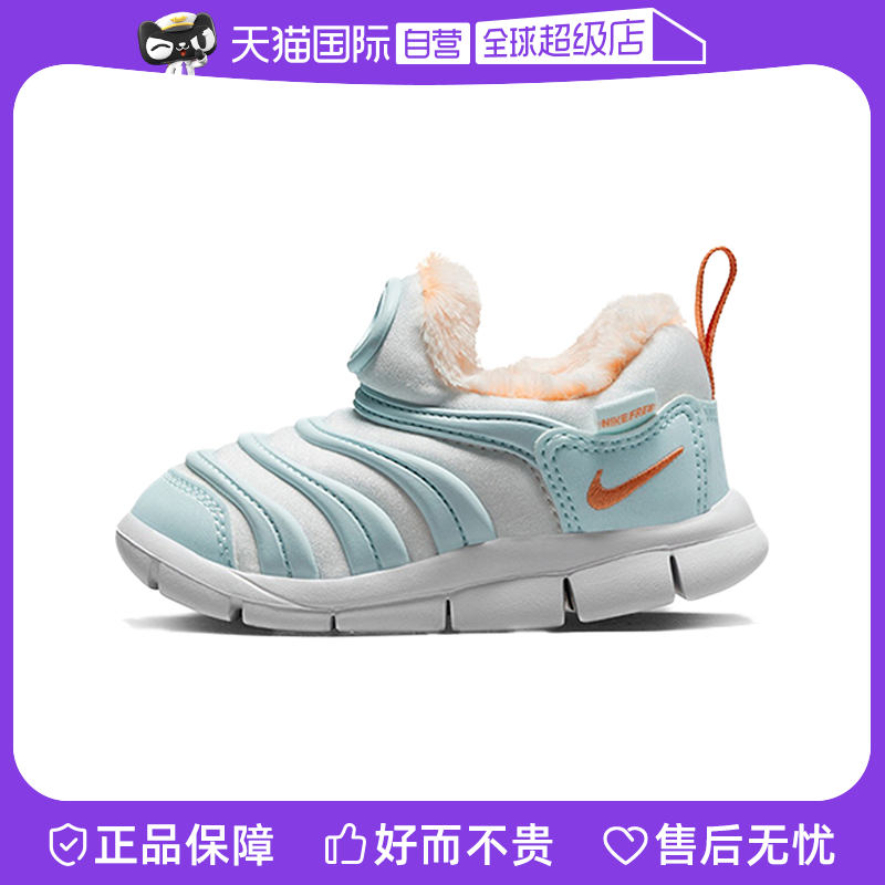 【自营】Nike耐克婴童运动鞋加绒毛毛虫一脚蹬休闲鞋FB7175-181