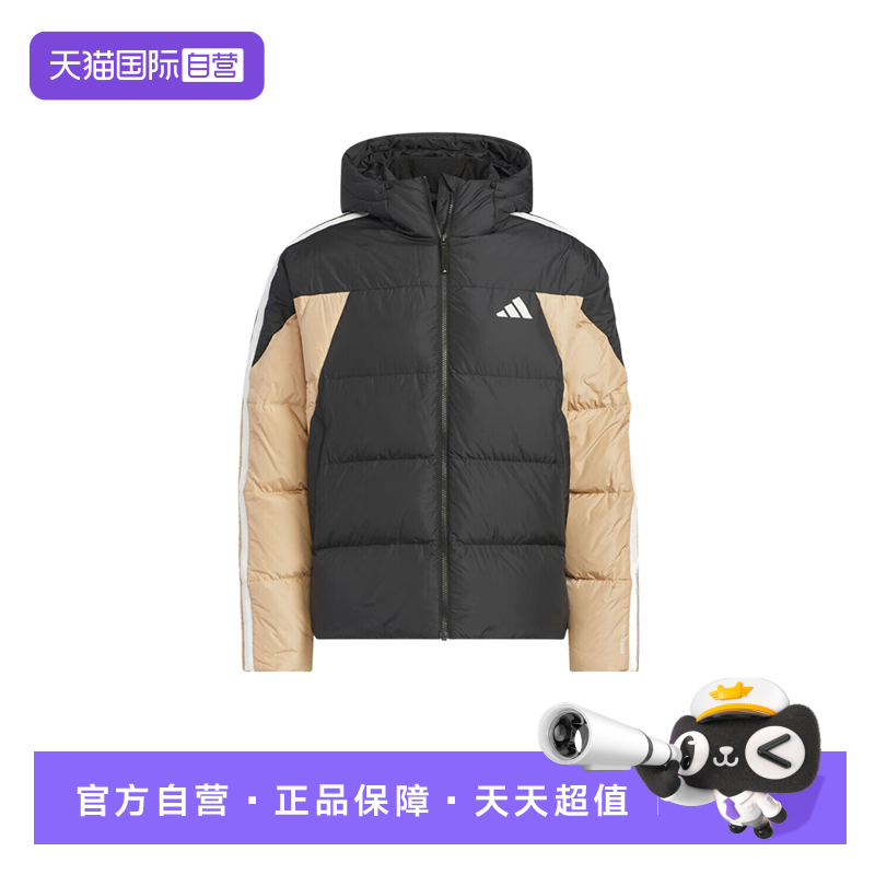 【自营】Adidas阿迪达斯男运动休闲撞色拼接连帽超轻羽绒服KC2495