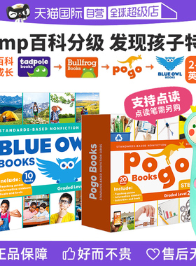 【自营】Jump百科分级 美国Jump百科分级 Jump跨学科阅读 Jump Pogo Books袋鼠系列 Jump BLUE OWL BOOKS蓝鹰系列