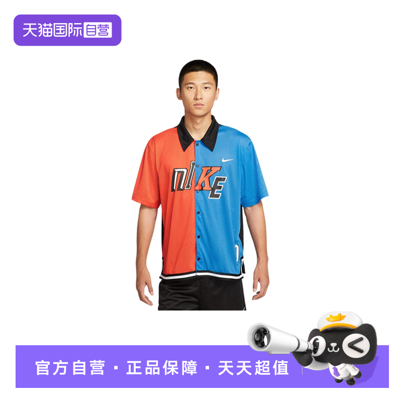 【自营】Nike耐克男短袖翻领衬衫夏季速干篮球运动T恤IH9267-010
