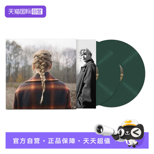 12寸留声机唱片，2张，绿色胶，33转速