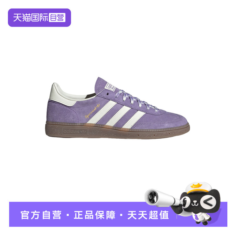 【自营】Adidas/阿迪达斯三叶草男女三条纹经典休闲板鞋KI5935,童鞋/婴儿鞋/亲子鞋,运动鞋,淘宝优惠券,粉丝福利购,淘宝优惠卷