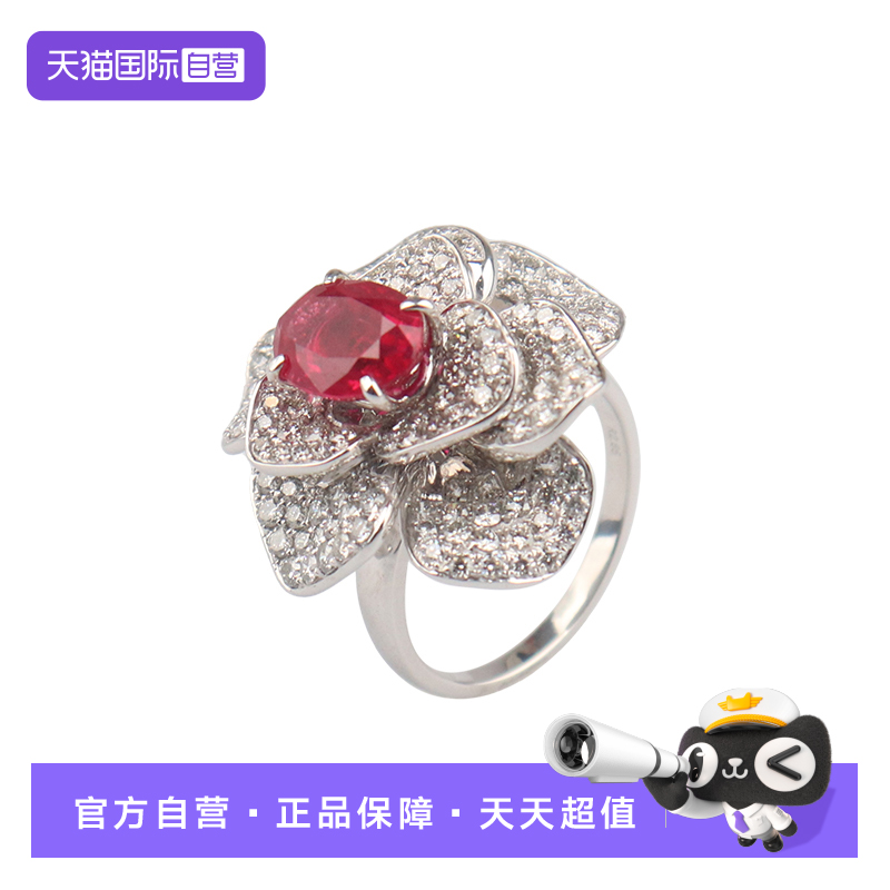 【自营】中古95新缅甸鸽血红红宝石花形钻石戒指K18白金54号