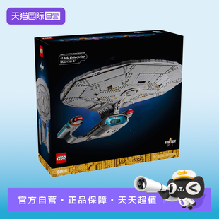 【自营】LEGO乐高ICONS系列10356星际迷航联邦星舰企业号积木玩具
