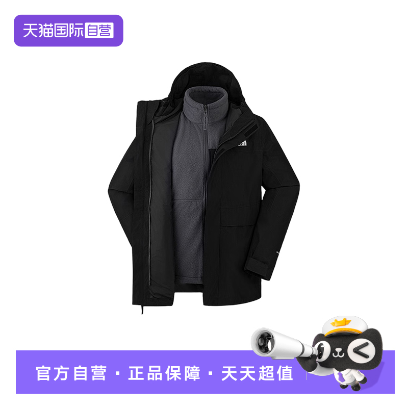 【自营】THE NORTH FACE北面男户外运动三合一夹克 NF0A89YXW9O1