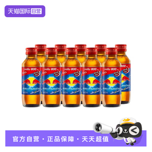 【自营】RedBull红牛红盖维生素能量饮料145ml*10瓶 泰国原装进口