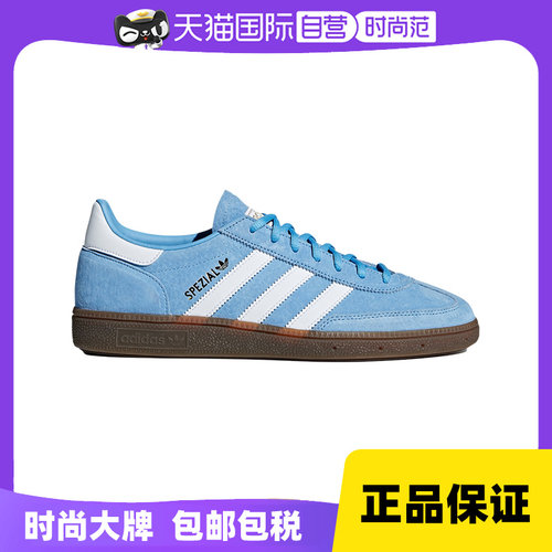 【自营】Adidas阿迪达斯白蓝低帮德训休闲板鞋男女BD7632运动鞋
