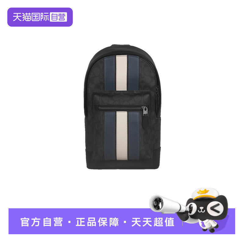 【自营】COACH/蔻驰 男士West20单肩包条纹拼色单肩斜挎胸包CV923