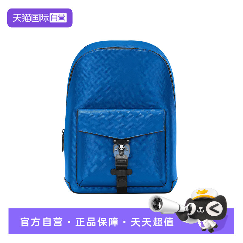 Montblanc/万宝龙通勤男士双肩包
