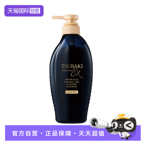 【自营】日本丝蓓绮奢护滋养洗发水修复发根柔顺护发素450ml 正品