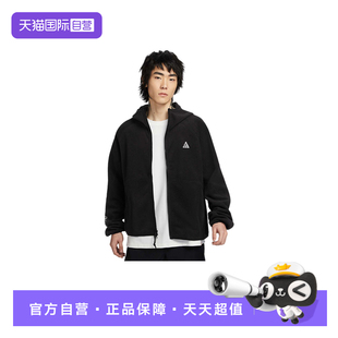 【自营】耐克ACG男子夹克连帽透气外套保暖中层摇粒绒HJ2461-010