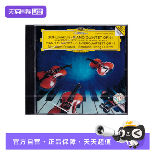 刘汉盛推荐， 舒曼 曲