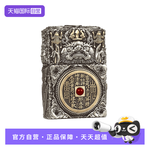 【自营】zippo打火机重甲山鬼官方正版煤油防风男士生日礼物DYJ1