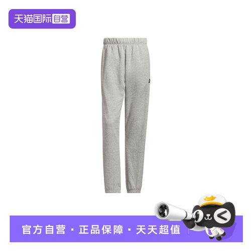 【自营】adidas阿迪达斯加绒篮球慢跑运动裤中性针织长裤 KB7551