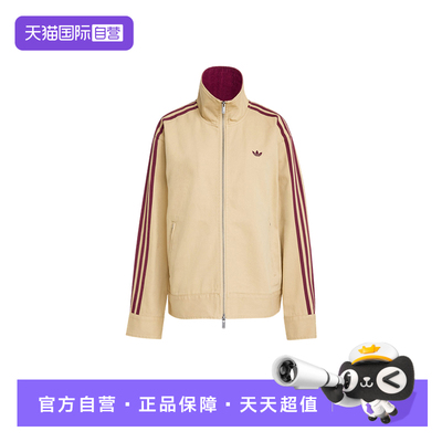 【自营】Adidas阿迪达斯女子外套时尚舒适休闲百 搭款外套KF2312