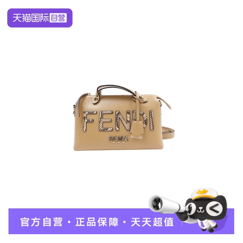 FENDIByTheWay手提包