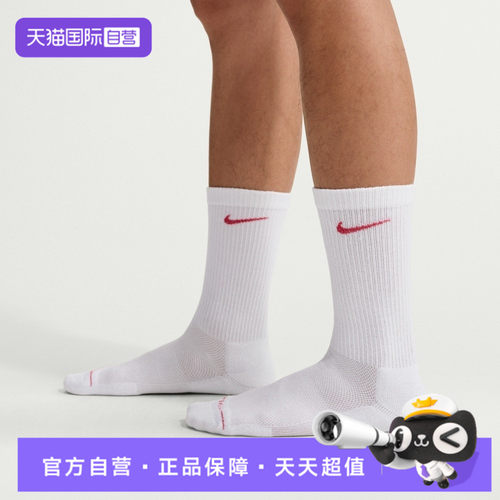 【自营】NIKE耐克U NED ELVD CR3P - 144男女休闲袜子HQ4335-917