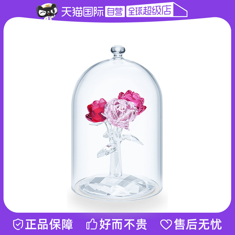 【自营】施华洛世奇Swarovski钟罩玫瑰花车摆收藏礼物送求婚女友